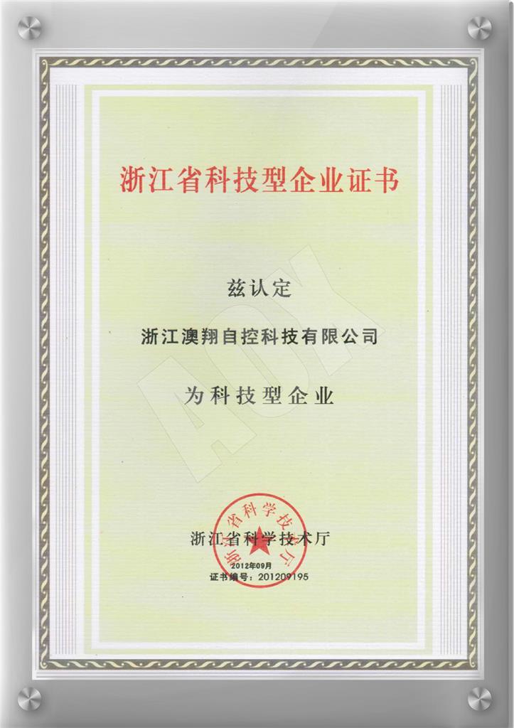 浙江(jiang)省專(zhuan)Li示範齊(qi)業